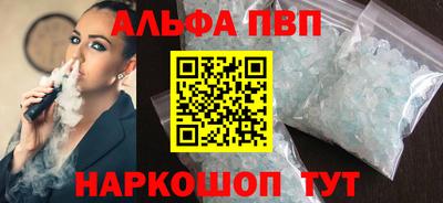 spice Волжский