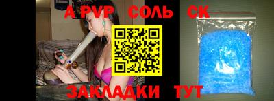 прущая мука Волгодонск