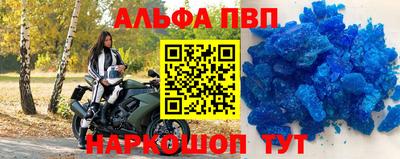 spice Волжский