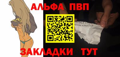 прущая мука Волгодонск