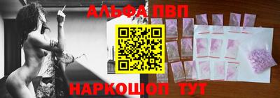 spice Волжский