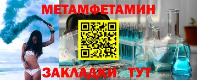 прущая мука Волжск