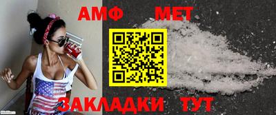 прущая мука Волжск