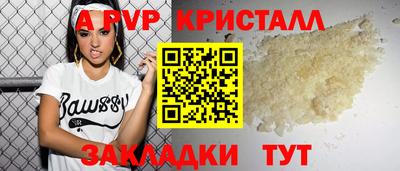 прущая мука Волжск