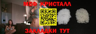 прущая мука Волгодонск