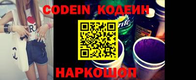spice Волжский