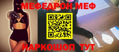 spice Волжский