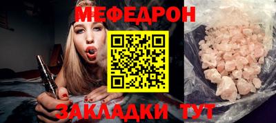 прущая мука Волжск