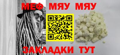 прущая мука Волгодонск