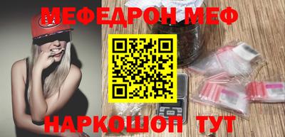прущая мука Волгодонск
