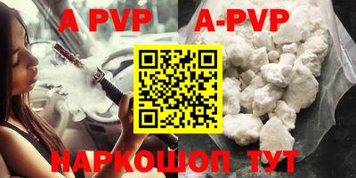 прущая мука Волгодонск