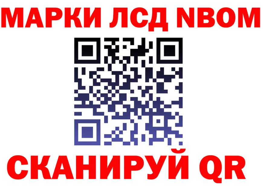 АМФ 98% tor это OMG Кострома