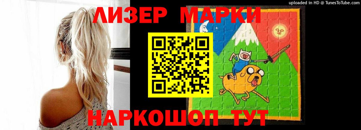 LSD-25 экстази ecstasy Кострома
