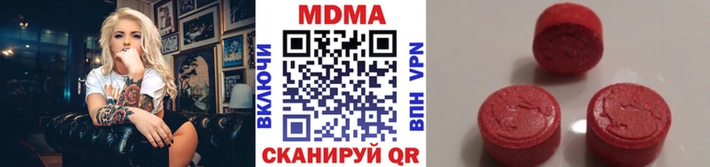 blacksprut Кострома MDMA Molly