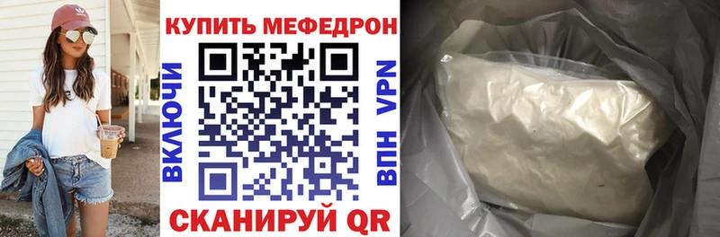 МЯУ-МЯУ мука  Кострома 