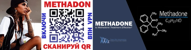 как найти закладки  Кострома  МЕТАДОН VHQ 