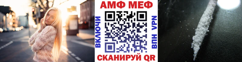 МЕТАМФЕТАМИН пудра  Кострома 