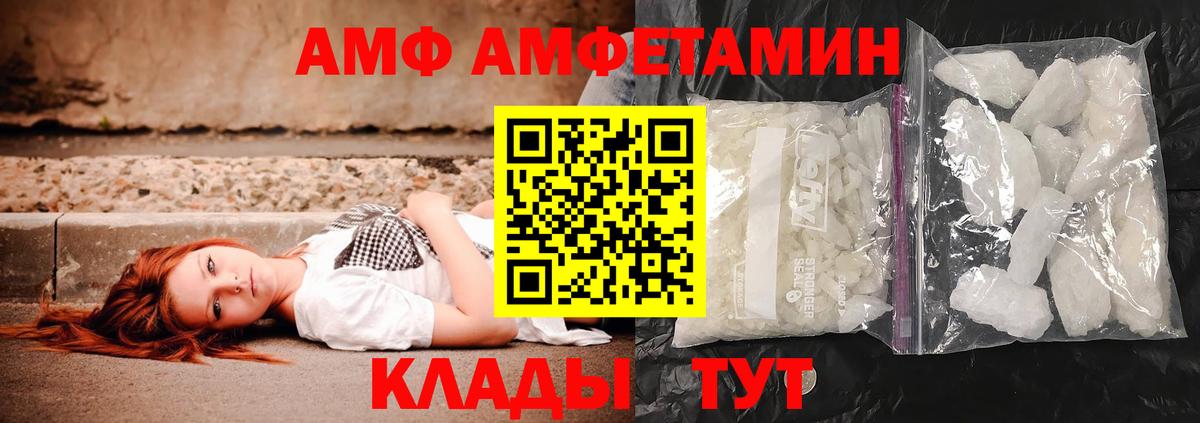 Метамфетамин Methamphetamine  Вход с VPN  Кострома 