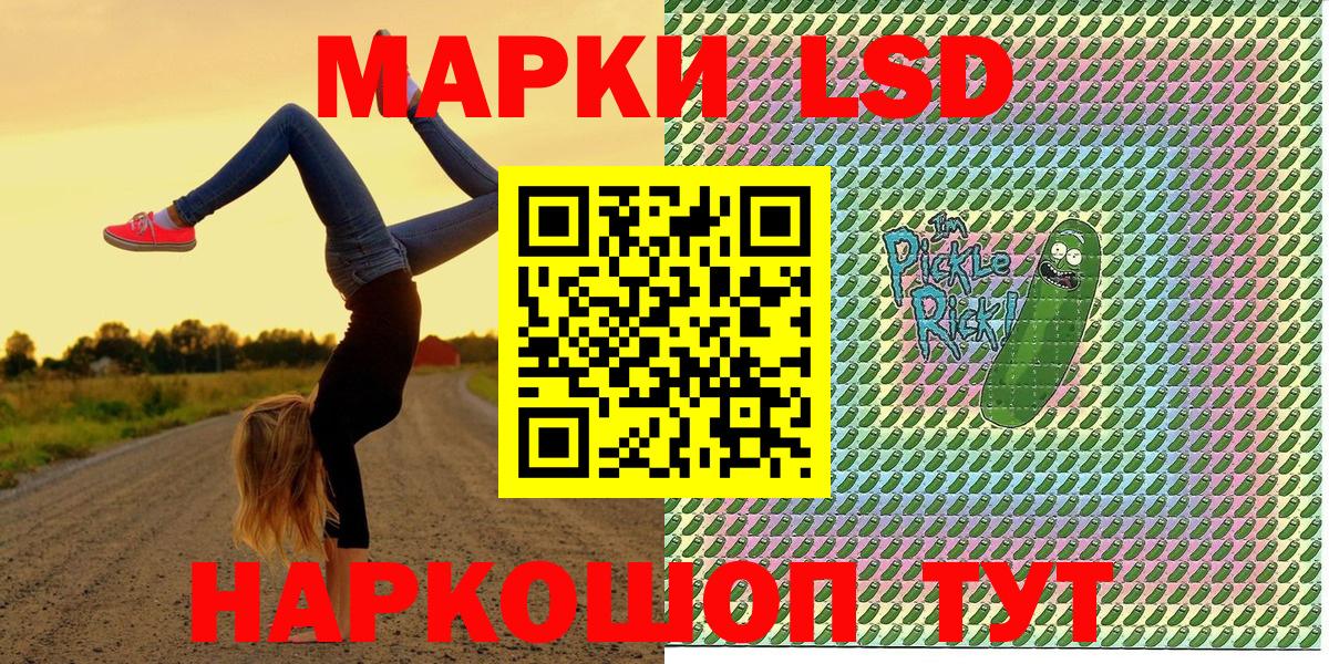 Кострома  Марки 25I-NBOMe  Наркотические марки 1500мкг  Вход с VPN  Наркотические марки 1500мкг 