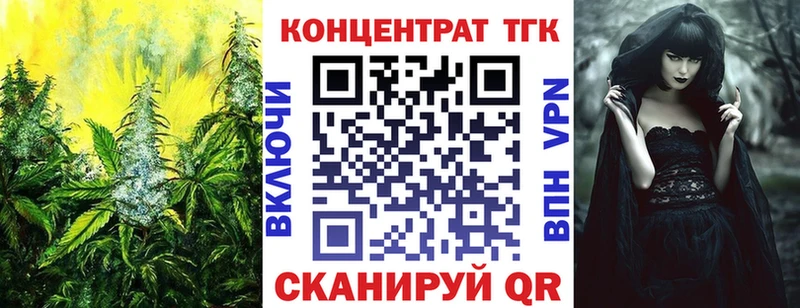 Дистиллят ТГК вейп с тгк  Кострома 
