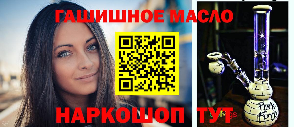 Дистиллят ТГК жижа Кострома