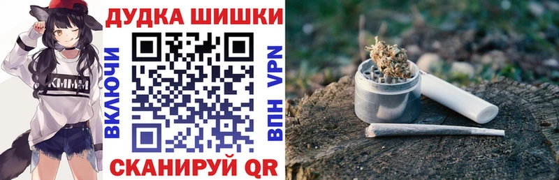 Конопля White Widow  Кострома 