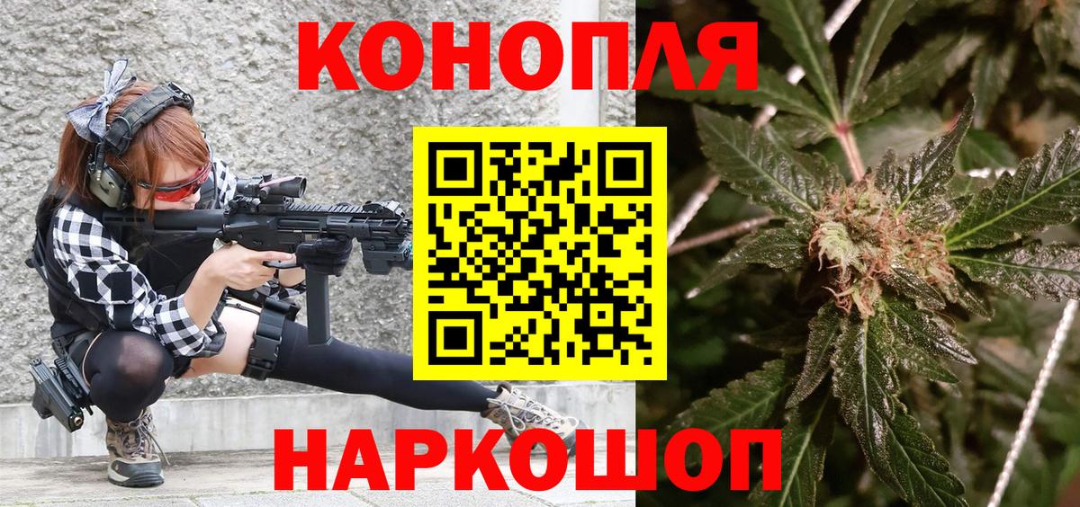 Марихуана THC 21%  Канабис VHQ  Вход с VPN  Бошки марихуана конопля  Кострома  Конопля семена 